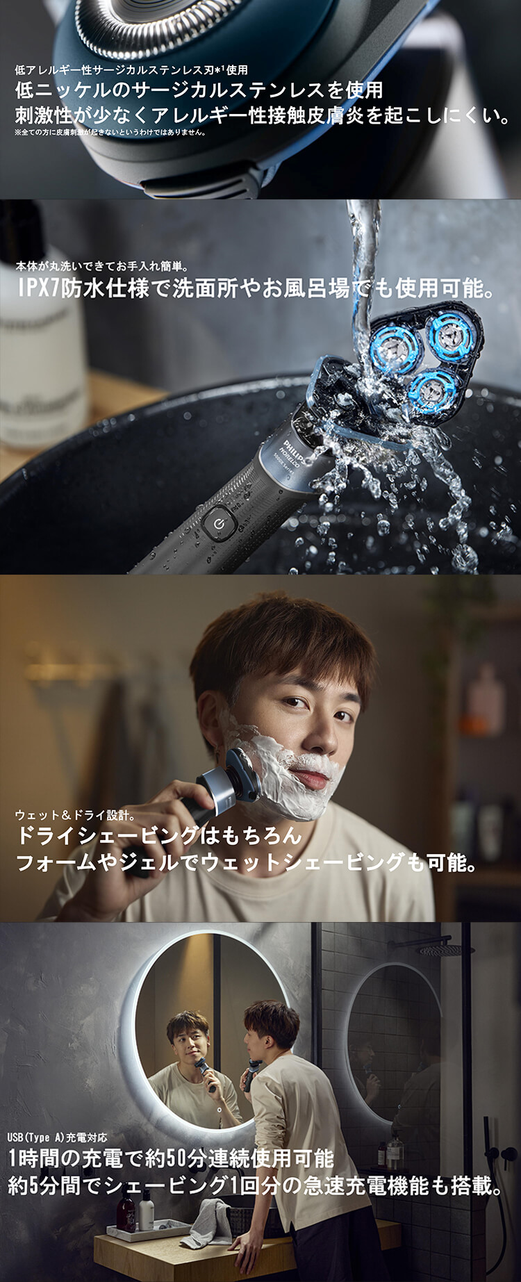 Philips シェーバー 電気シェーバー フィリップス PHILIPS Philips シェーバー 電気シェーバー フィリップス PHILIPS
