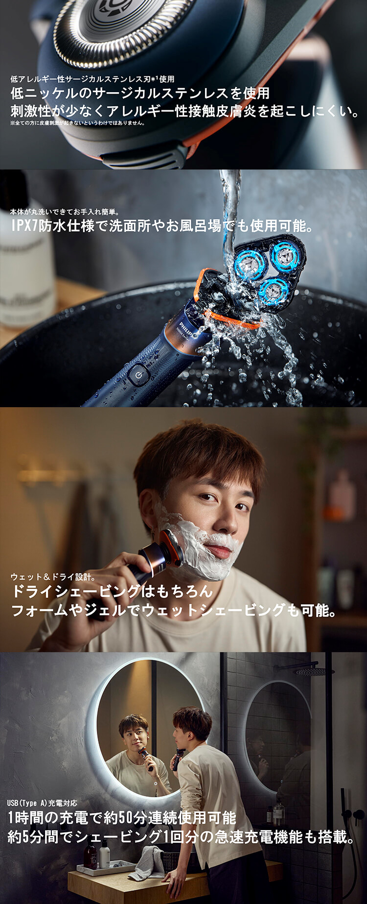 Philips シェーバー フィリップス 5000Xシリーズ X5012/05