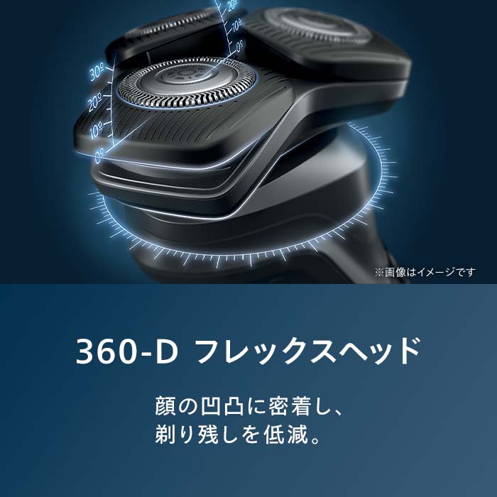 フィリップス　電気シェーバー シリーズ5000 S5880/60 Philips シェーバー 電気シェーバー フィリップス PHILIPS