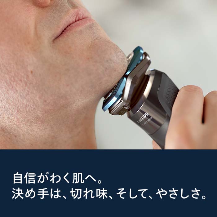 Philips（フィリップス） シェーバー 電気シェーバー メンズシェーバー