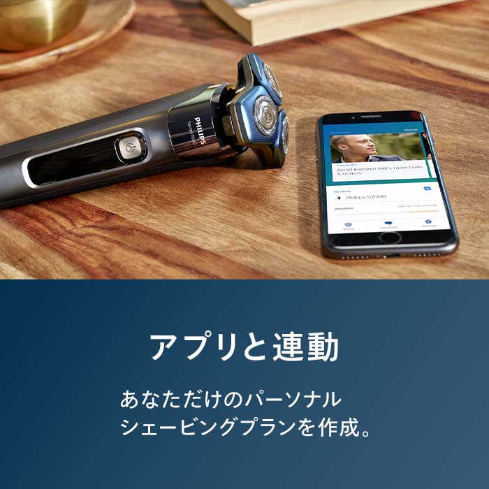 Philips（フィリップス） シェーバー 電気シェーバー メンズシェーバー