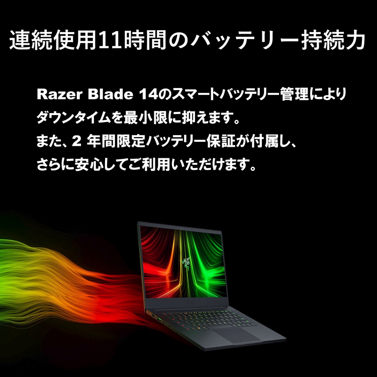 Razer RZ09-0427NEQ3-R3J1 ピンク Blade 14 ノートパソコン 14型