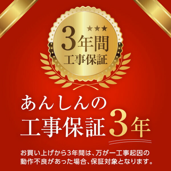 エアコン 18畳用 工事費込 18畳 工事費込み おまかせエアコン 2023年モデル 冷暖房 ルームエアコン 単相200V対応 国内メーカー