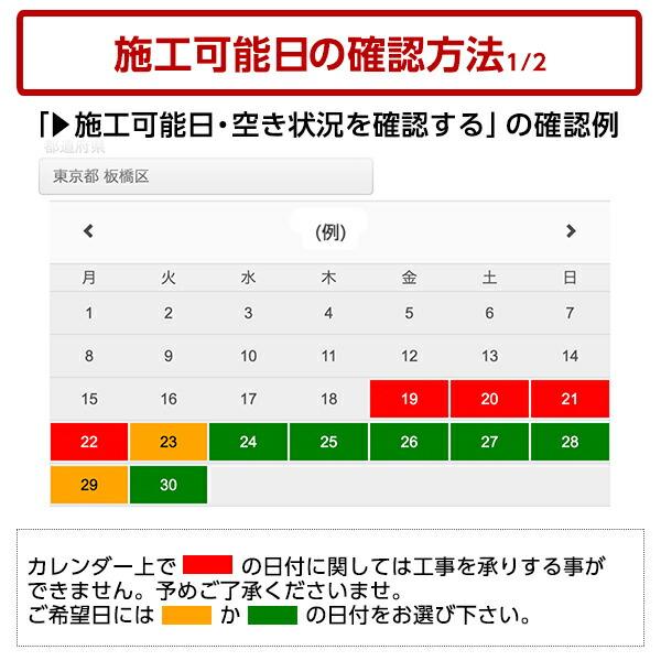 エアコン 14畳用 工事費込 14畳 工事費込み おまかせエアコン 2023年モデル 冷暖房 ルームエアコン 単相200V対応 国内メーカー｜aprice｜07