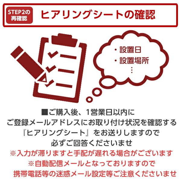 エアコン 14畳用 工事費込 14畳 工事費込み おまかせエアコン 2023年モデル 冷暖房 ルームエアコン 単相200V対応 国内メーカー｜aprice｜10