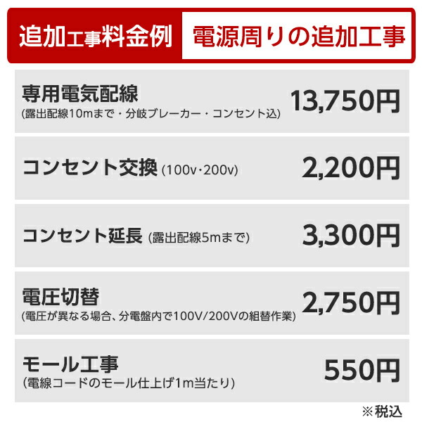 エアコン 18畳用 工事費込 冷暖房 三菱電機 MITSUBISHI MSZ-ZW5623S-W 標準設置工事セット 霧ヶ峰 Zシリーズ ピュアホワイト 単相200V 工事費込み 18畳｜aprice｜19