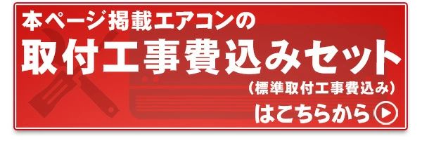 エアコン 23畳 富士通ゼネラル ノクリア Vシリーズ 2021年モデル 主に23畳用 単相200V AS-V711L2-W ホワイト FUJITSU  工事対応可能 :4974437684729:XPRICE Yahoo!店 - 通販 - Yahoo!ショッピング