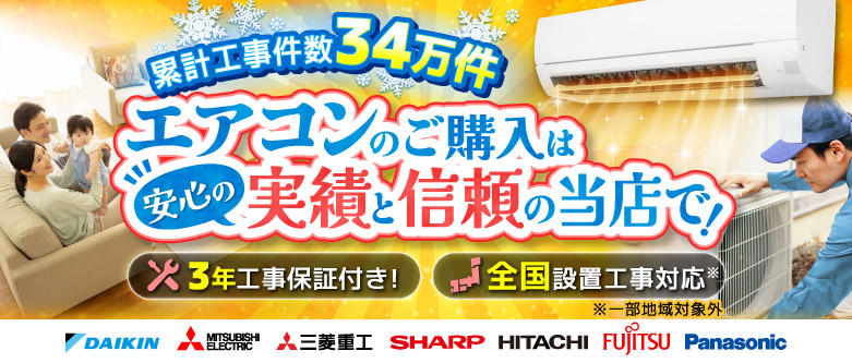 エアコン 工事費込 18畳 工事費込み 18畳用 2022年モデル 冷暖房