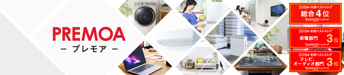 Premoa Paypayモール店 Paypayモール