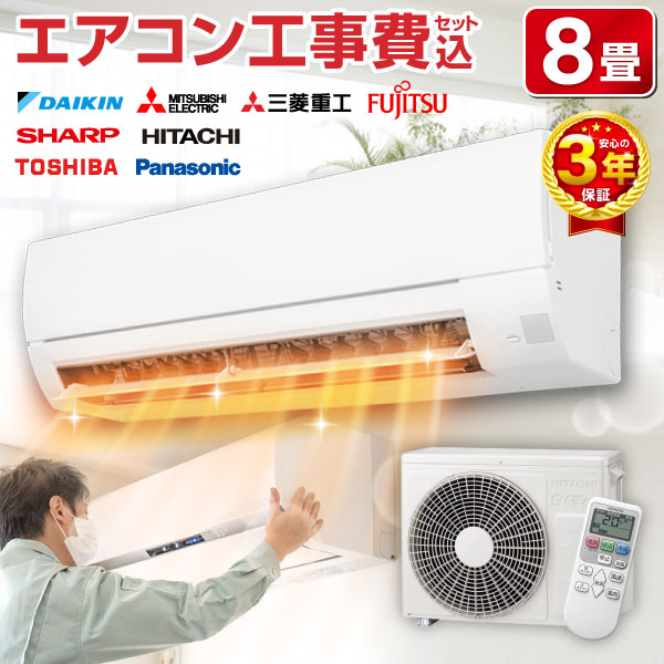 買取 福岡 【最大4000円OFFｸｰﾎﾟﾝ発行 7/19 20時~7/20 23:59】エアコン