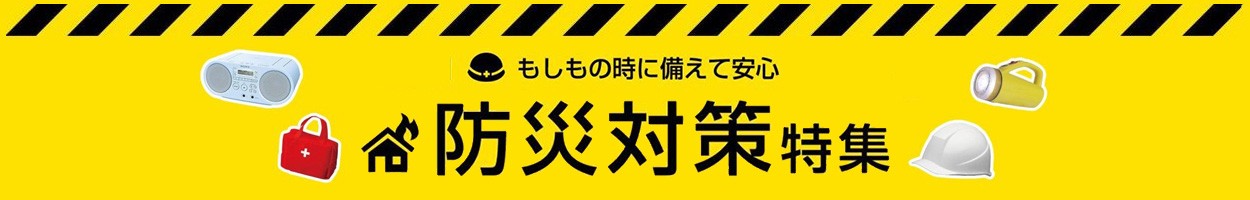 Rinnai R 12cms3 C 13a ガス赤外線ストーブ 都市ガス用 木造17畳 コンクリ23畳まで 総合通販premoa 通販 Yahoo ショッピング