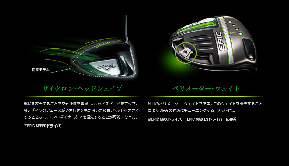 ドとなって 日本正規品 Diamana 40 for Callaway 10.5 SR XPRICE PayPayモール店 - 通販 -  PayPayモール キャロウェイ EPIC MAX(エピック マックス) ドライバー 2021年モデル することが -  www.blaskogabyggd.is