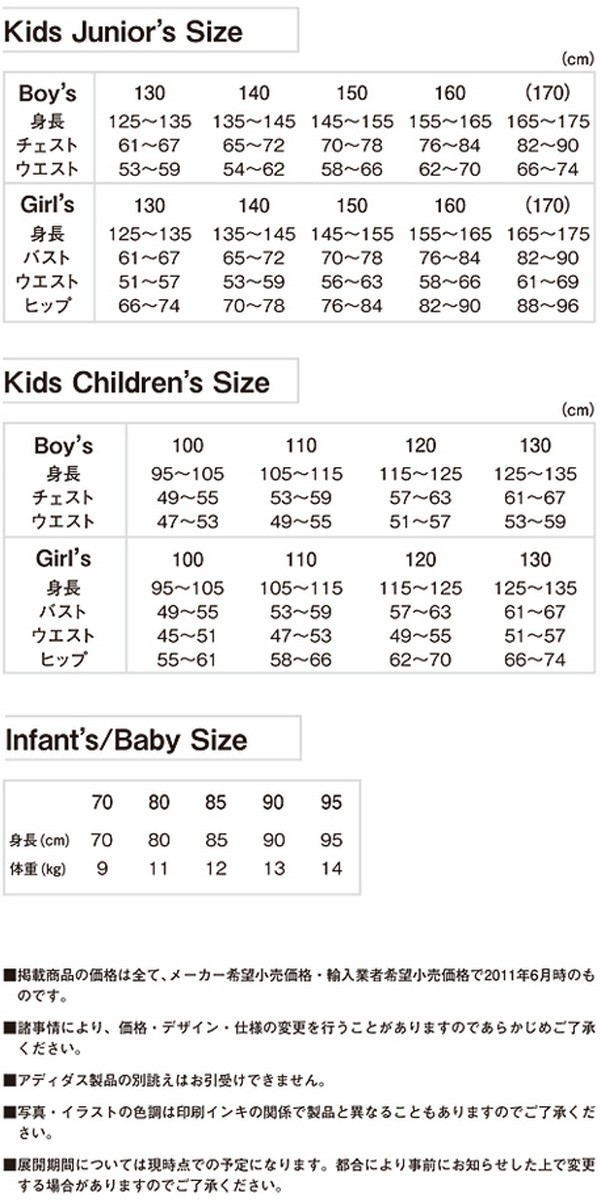 Adidas アディダス コパ ムンディアル 総合通販premoa 280 コパ 33 スパイク ブラック ランニング 正規品翌日発送可能