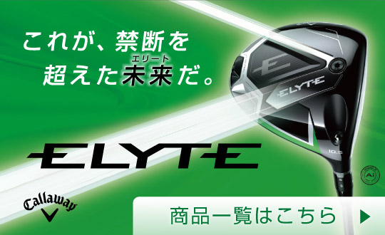 最高級 インプレス GRX INPRES 1W 3W 5W 7W 9W 5セット セール | ヤマハ ゴルフオンラインストア