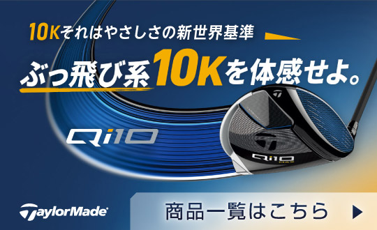最高級 インプレス GRX INPRES 1W 3W 5W 7W 9W 5セット ヤマハ ゴルフオンラインストア