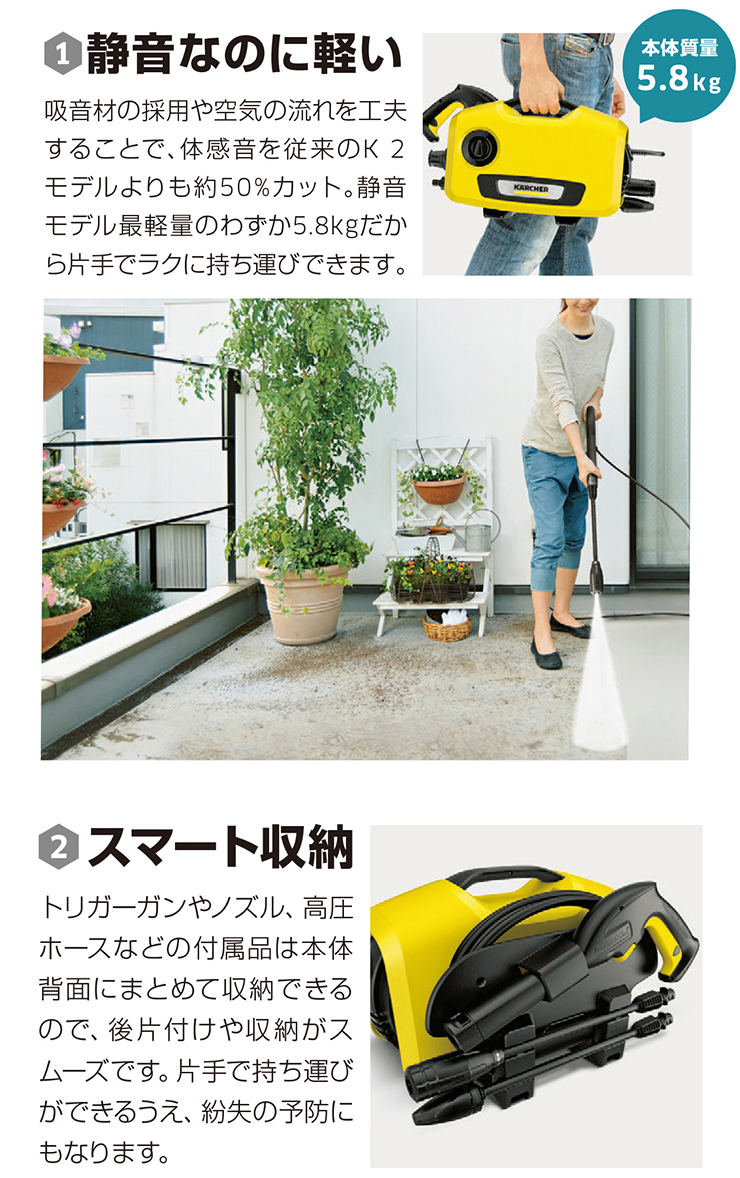 正規代理店】【お得なセット品】KARCHER(ケルヒャー) K2サイレント +