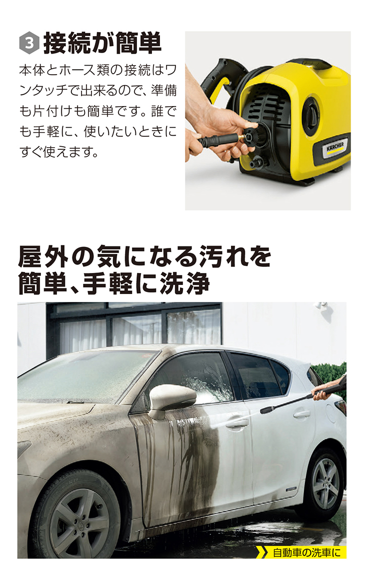 正規代理店】【お得なセット品】KARCHER(ケルヒャー) K2サイレント + 自吸/延長ホースセット 高圧洗浄機 (50Hz/60Hz共用) コンパクト  パワフル 洗車 節水 : 2980000170447 : XPRICE Yahoo!店 - 通販 - Yahoo!ショッピング