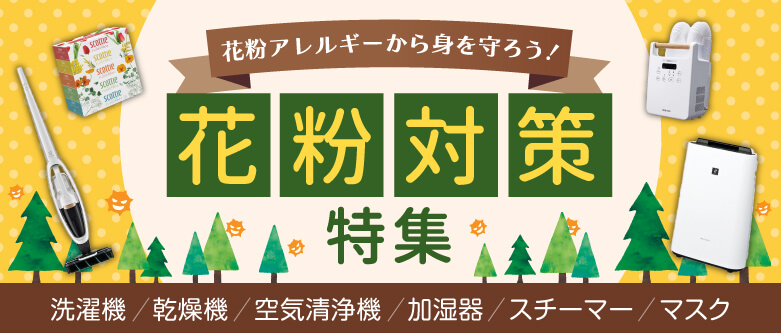 専用のお品です。 他の方のご購入はお控えください。 JAH】スマートセンサーゴミ箱｜人感センサーゴミ箱・自動開閉・オゾン