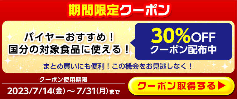 超ポイントバック祭】 宇治の露製茶 佐賀県農業協同組合 うれしの茶 金