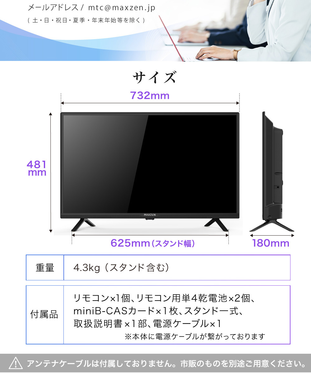 テレビ 32型マクスゼン MAXZEN 32インチ TV ダブルチューナー 裏録画 メーカー1年保証 外付けHDD録画機能 HDMI2系統 VAパネル  J32CH06 新生活 一人暮らし 単身
