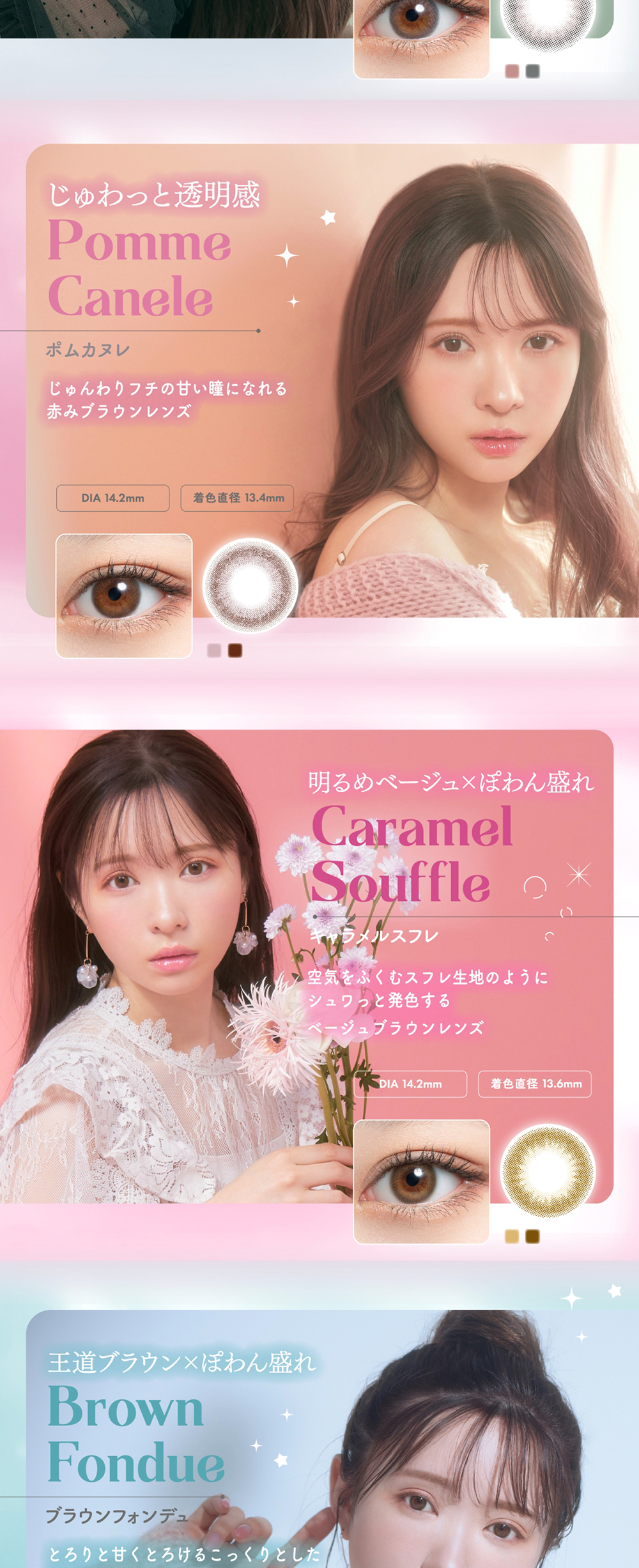 PIA PIA mimuco 1DAY 10枚入り ゼリーグレー (度あり) -3.25 カラー