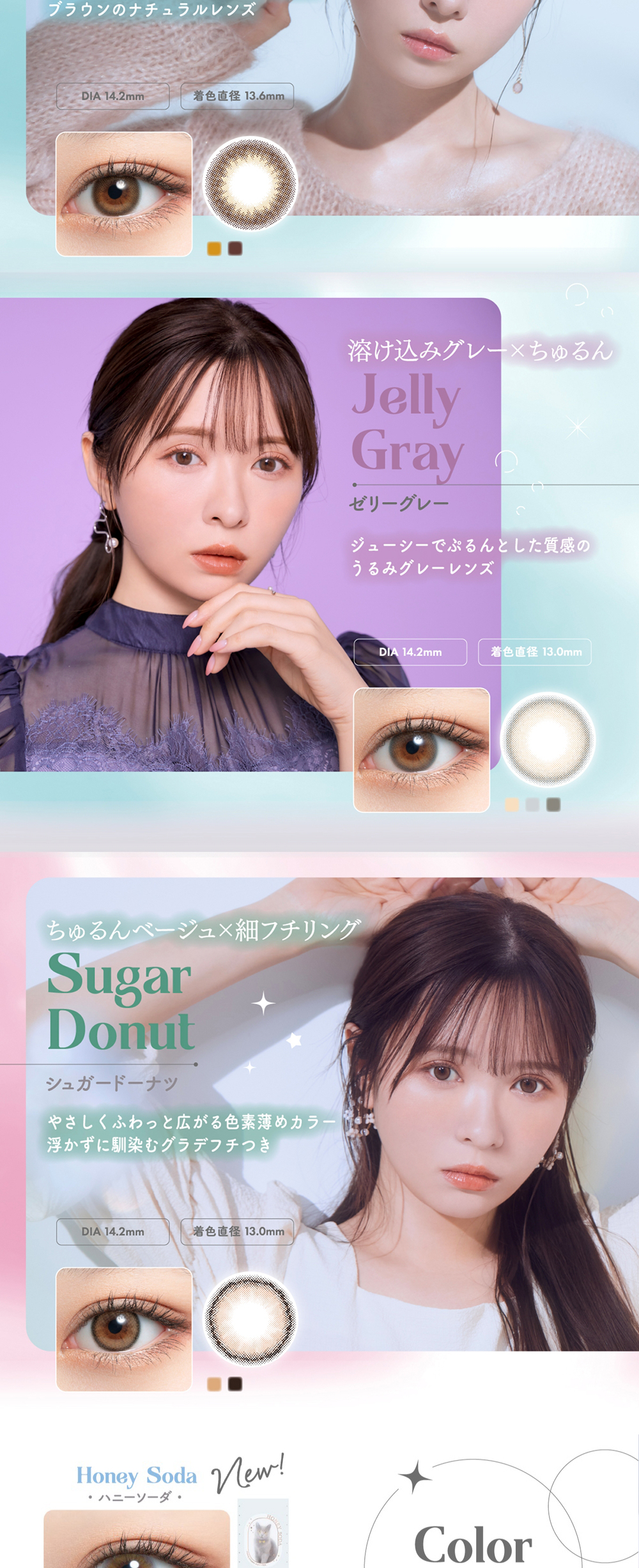 PIA PIA mimuco 1DAY 10枚入り ゼリーグレー (度あり) -3.25 カラー