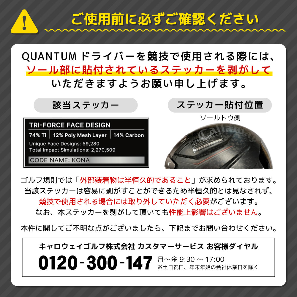 Callaway（キャロウェイ） 日本正規品 QUANTUM (クアンタム) MAX