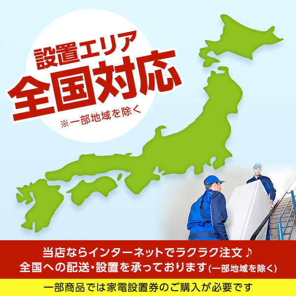 冷蔵庫 二人暮らし 547L 三菱電機 500L以上 大容量 6ドア 観音開き フレンチドア MITSUBISHI MR-WZ55M-W グランドリネンホワイト WZシリーズ 大型 新生活 関連画像5