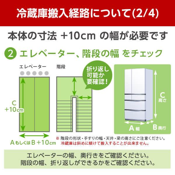 日立 R-HW54R(XW) クリスタルホワイト 冷蔵庫（540L・フレンチドア） 6ドア 両開き 500L以上 400L以上 サイズ おすすめ  :4549873128160:XPRICE Yahoo!店 - 通販 - Yahoo!ショッピング