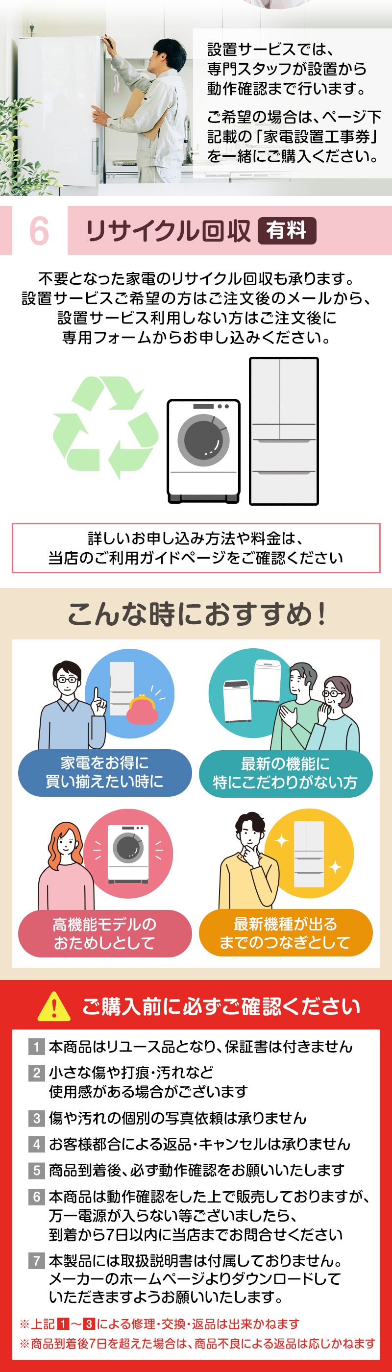 リユース アウトレット保証セット PANASONIC NA-F7B3-C ライトベージュ