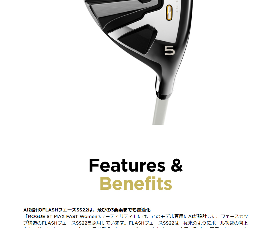 キャロウェイ ローグ ST 三菱 マックス 特注カスタムクラブ ユーティリティ Callaway for 40 OS ELDIO シャフト ウィメンズ