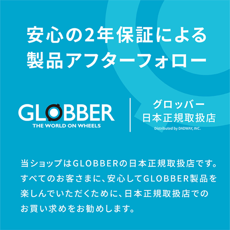 GLOBBER グロッバー エクスプローラー トライク 3in1 ライムグリーン