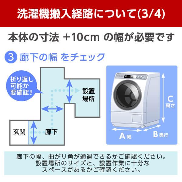 TOSHIBA 洗濯機の商品一覧｜洗濯機｜生活家電｜家電 通販 - Yahoo!ショッピング