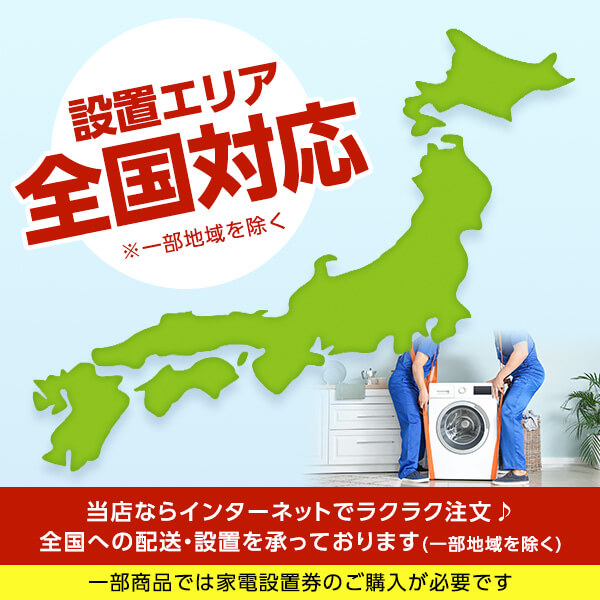 【ほぼ未使用】 洗濯機 ドラム式 12kg ドラム式洗濯乾燥機 アクア AQUA AQW-D12N ホワイト 乾燥6kg 左開き 【Z2202603779】 (76912円)