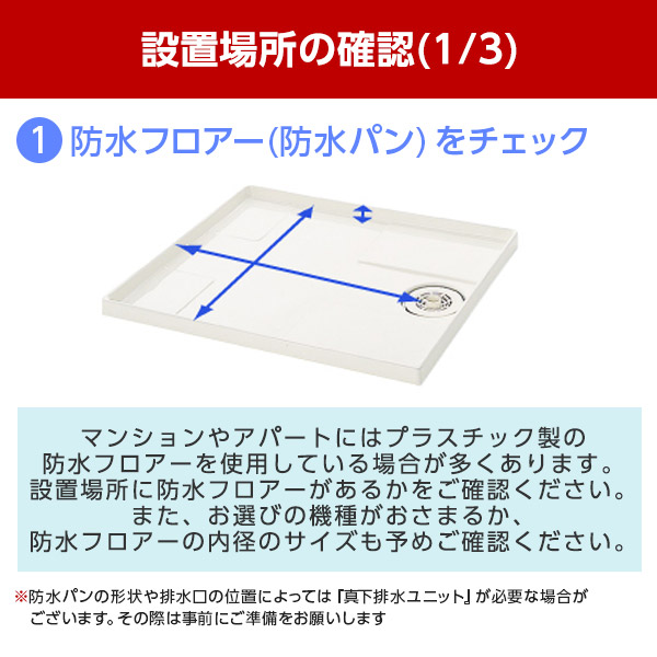 【ほぼ未使用】 洗濯機 ドラム式 12kg ドラム式洗濯乾燥機 アクア AQUA AQW-D12N ホワイト 乾燥6kg 左開き 【Z2202603779】 (76912円)