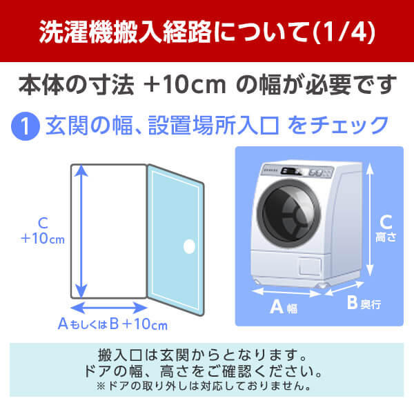 洗濯機 ドラム式 東芝の商品一覧 通販 - Yahoo!ショッピング