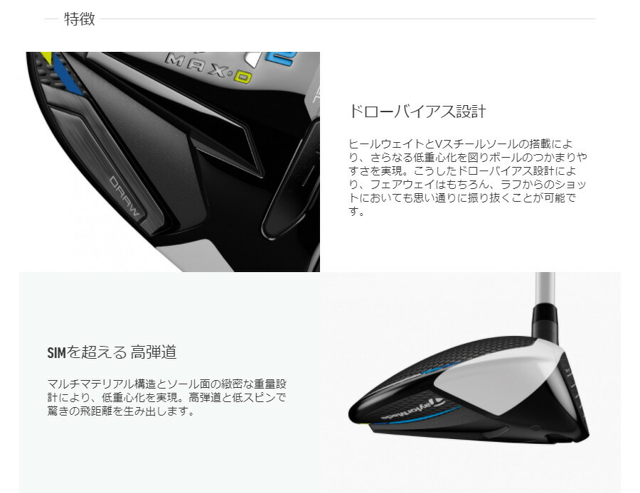 日本正規品 テーラーメイド Sim2 スーパーsale セール期間限定 Max D シム2 マックスd レディース フェアウェイウッド 22 Tensei Tm40 21年モデル 7 L Blue