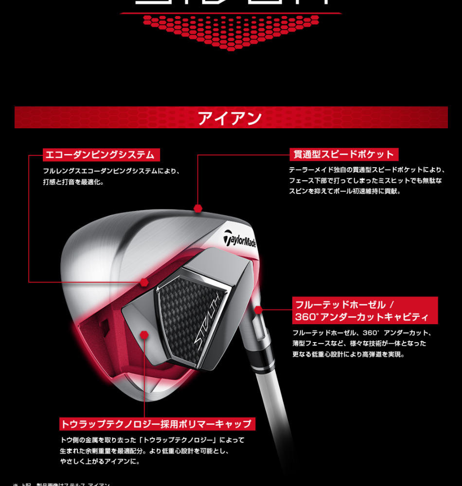 新品・未使用】ステルス アイアンセット5本組 2022年モデル KBS MAX