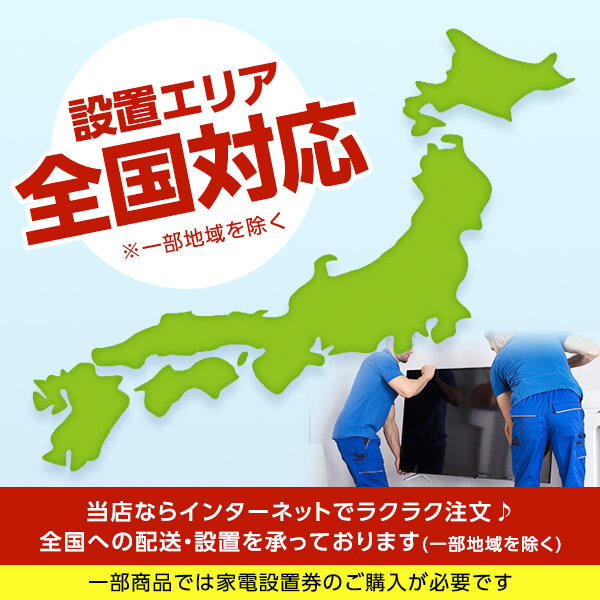 テレビ 40インチ 東芝 レグザ 40S22 フルハイビジョン REGZA 地上 BS