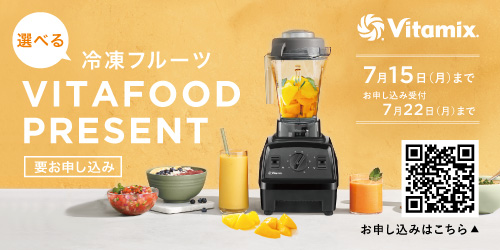 ミキサー バイタミックス Vitamix 人気 綺麗 可愛い おしゃれ 大容量 スープ E310 ホワイト ジューサー ブレンダー スムージー :  0703113657382 : XPRICE Yahoo!店 - 通販 - Yahoo!ショッピング