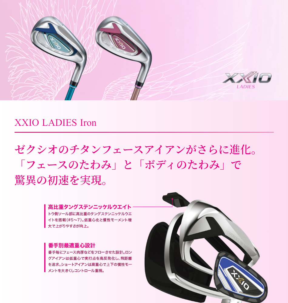 贈る結婚祝い XPRICE Yahoo 店日本正規品 ダンロップ XXIO12 ゼクシオ
