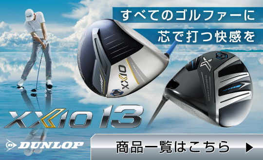 あ ぶっ飛び 豪華 リミテッド プレミアム ゴルフセット テレ東アトミックゴルフヤフー店 - メンズクラブセット｜Yahoo