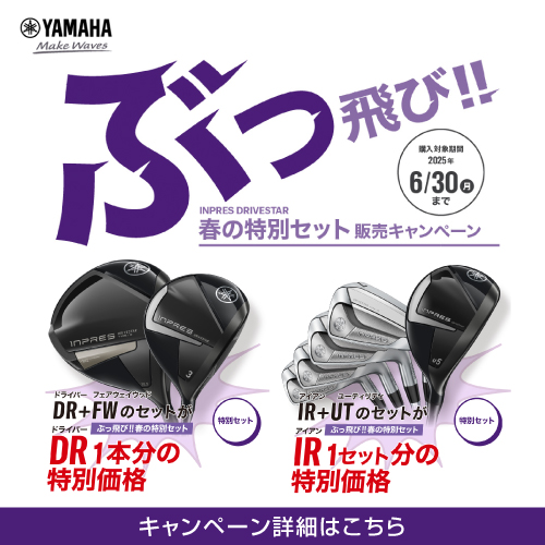 YAMAHA 日本正規品 inpres DRIVE STAR レディース フェアウェイ
