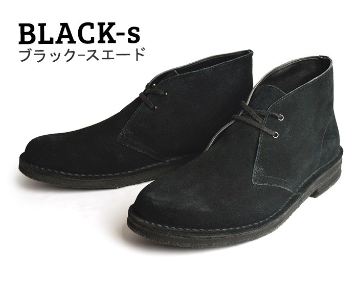 ブーツ 本革 メンズ ショートブーツ クレープソール カジュアル