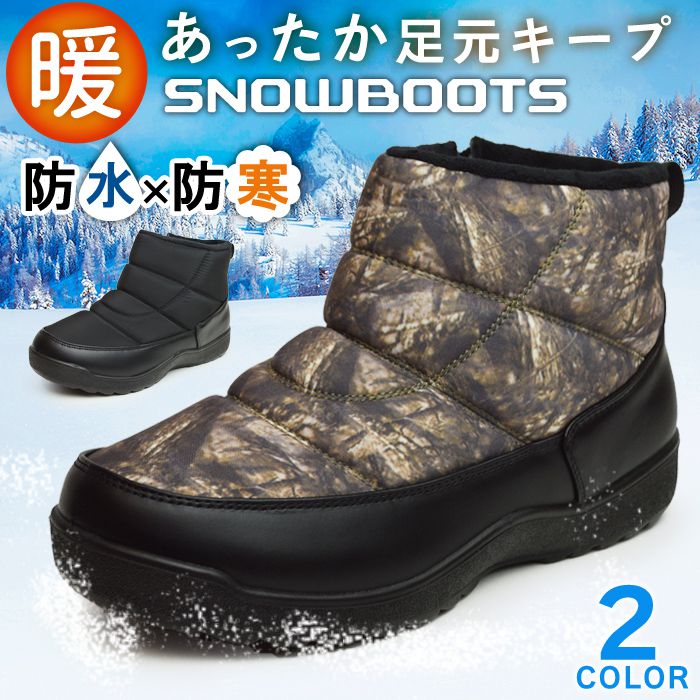 ノースフェイス レインシューズ スノーブーツ メンズ 26cm 楽天市場】ノースフェイス スノーブーツ 26cmの通販