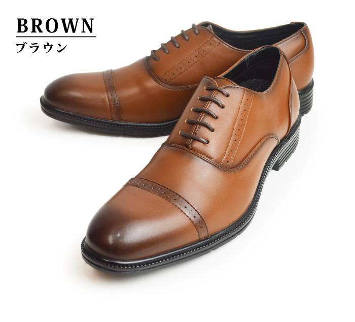 ビジネスシューズ メンズ 走れる 軽量 靴 ビジネス靴 革靴 防滑 通気性