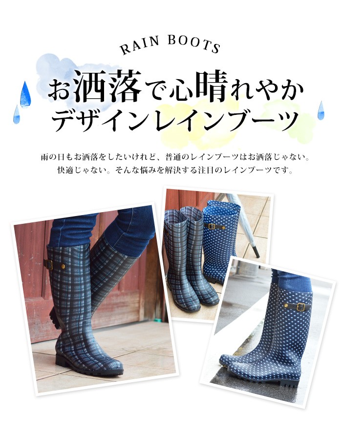 未使用品】ハンター チェック柄 ロングブーツ【24】ネイビー