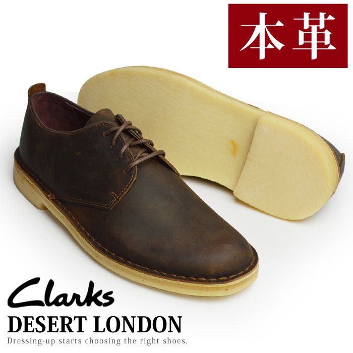 Clarks クラークス メンズ ブーツ メンズブーツ DESERT LONDON デザート ロンドン デザートブーツ 本革 レザー スエード  クレープソール 革靴 メンズシューズ : 26138240 : 靴のアプリコットタウン - 通販 - Yahoo!ショッピング