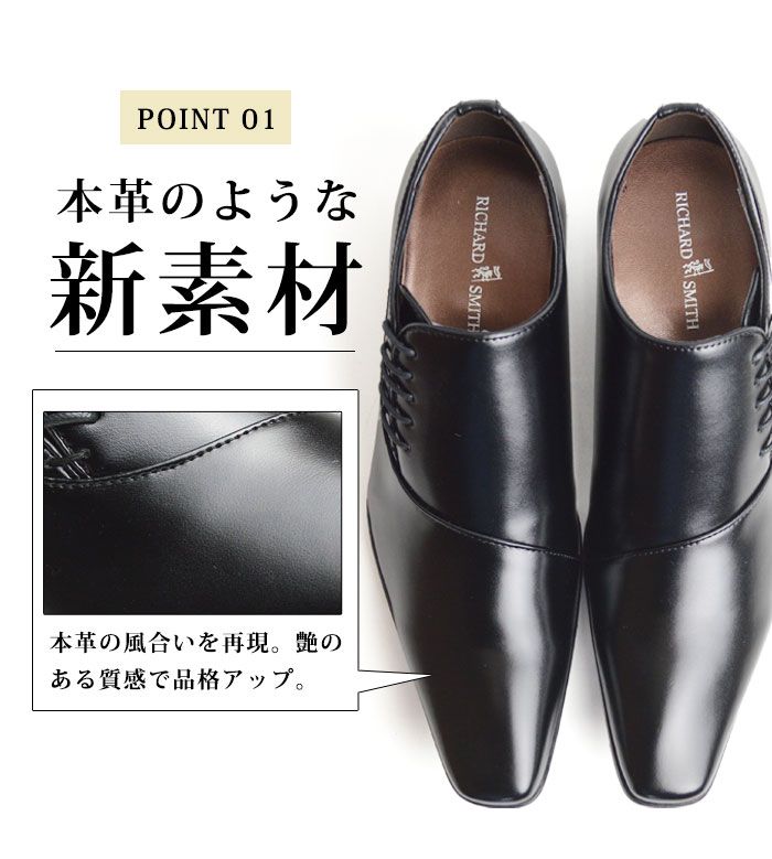 ビジネスシューズ スクエアトゥ 紳士靴 サイドレースアップ【★】