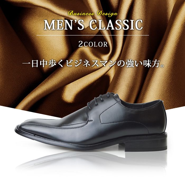 ビジネスシューズ メンズ レースアップ スワールモカ スクエア